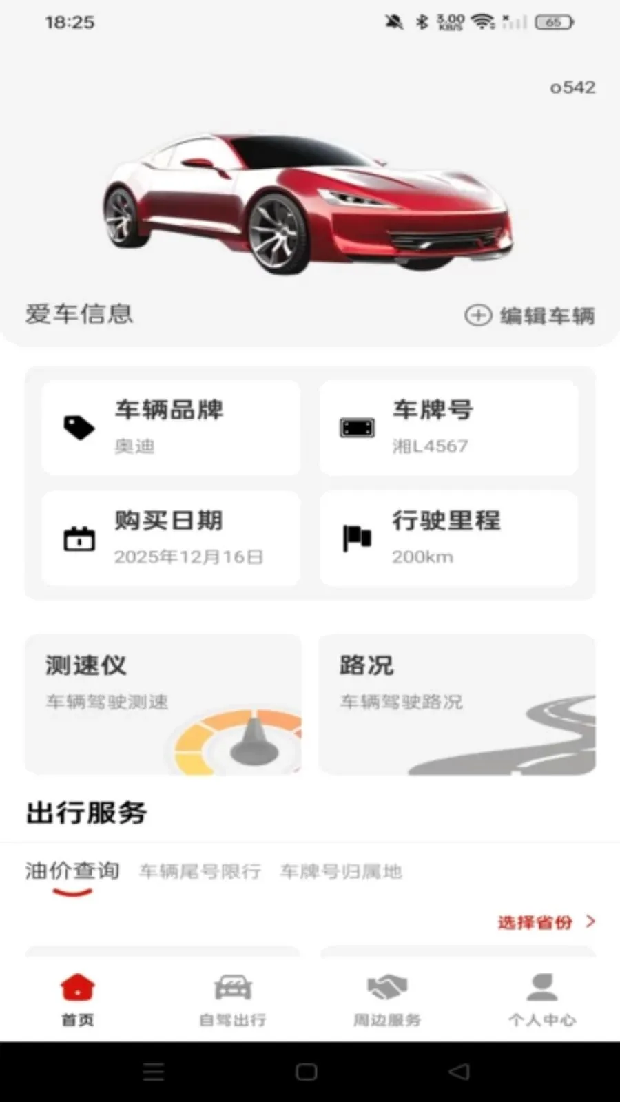 ���кð����������ֻ���v1.0.0 ��Ѱ�