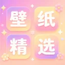 �ֻ���ֽ��ѡ(��ֽͷ����Դ��)v1.0.0 �ٷ�����
