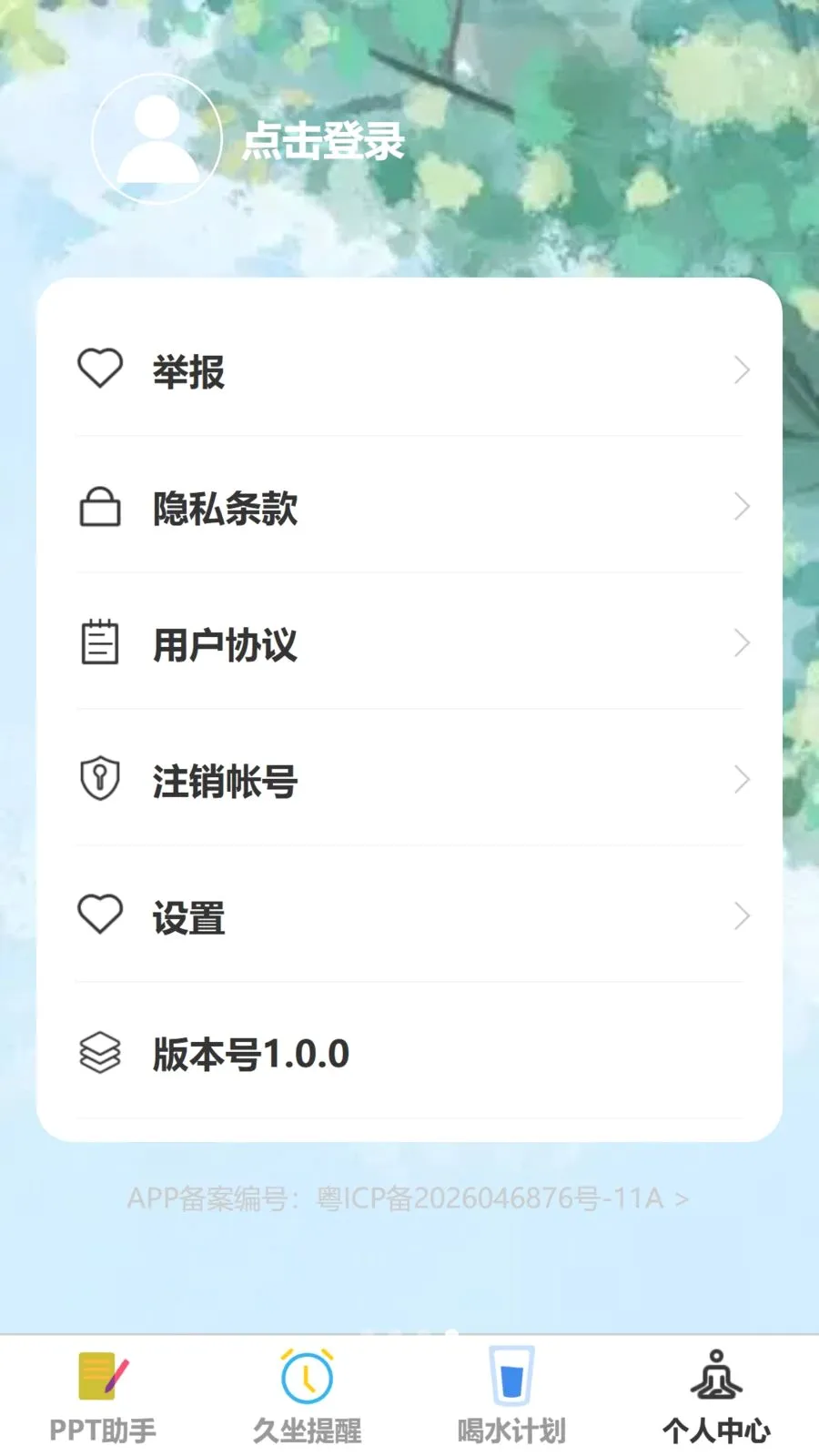������ǰ�׿���ֻ���v1.0.0 �ֻ���