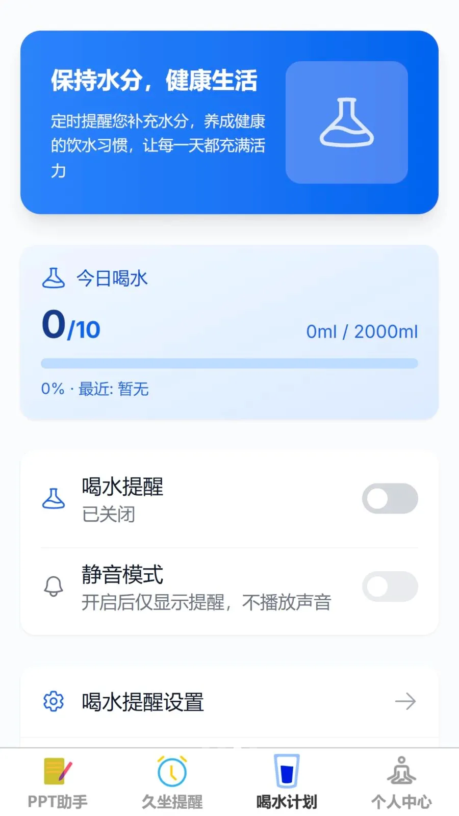������ǰ�׿���ֻ���v1.0.0 �ֻ���