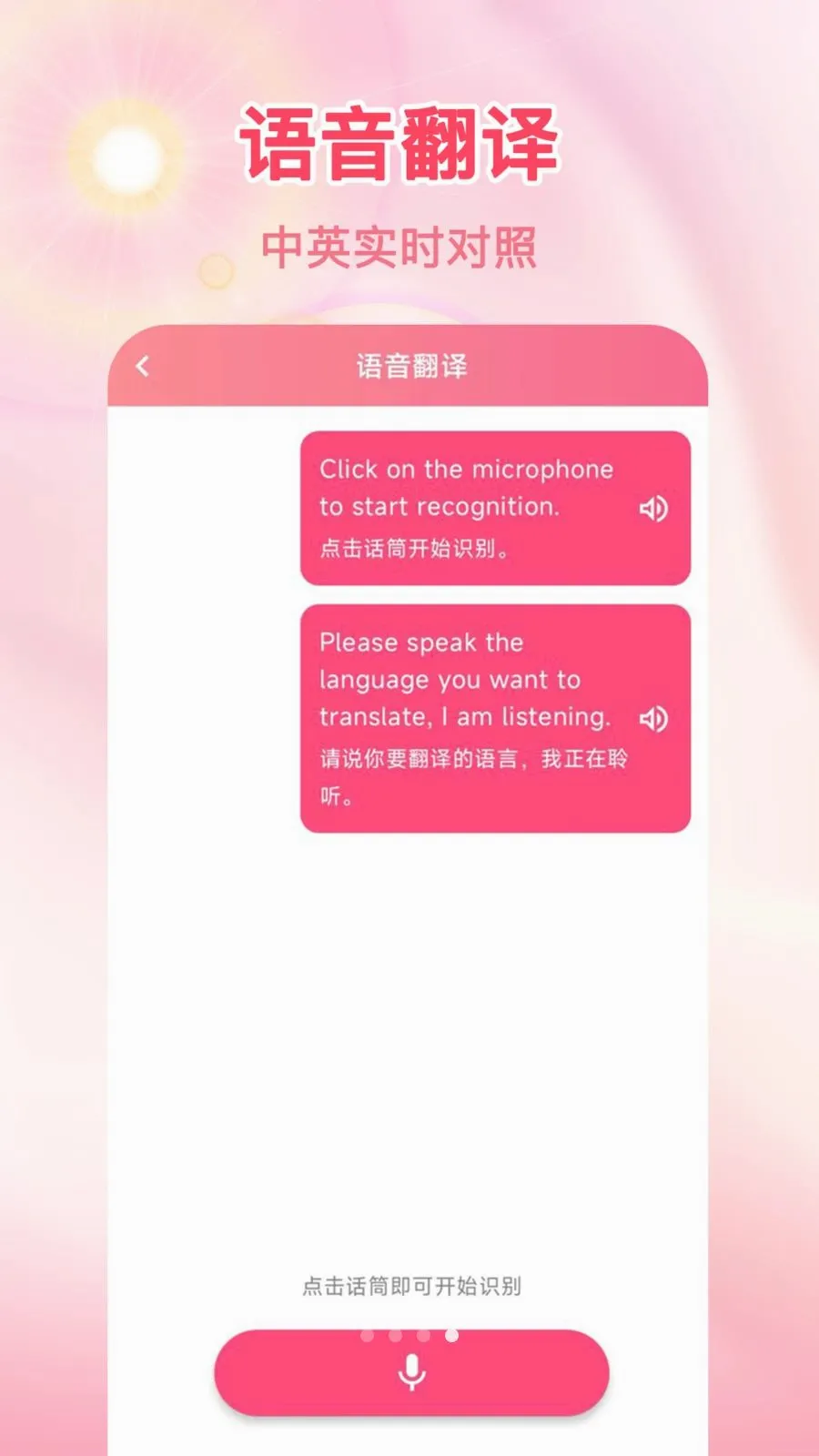 ���Է�����(����ѧϰ����)v1.0.0 �ٷ�����