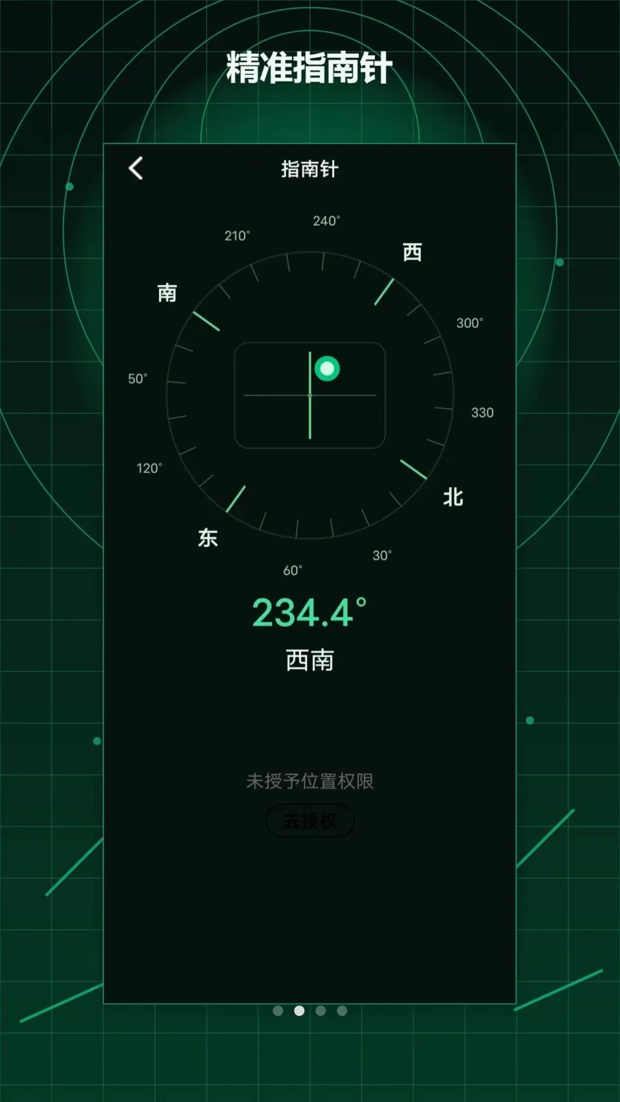 ��γ�ȶ�λ�����������ֻ���v1.2 ��׿��