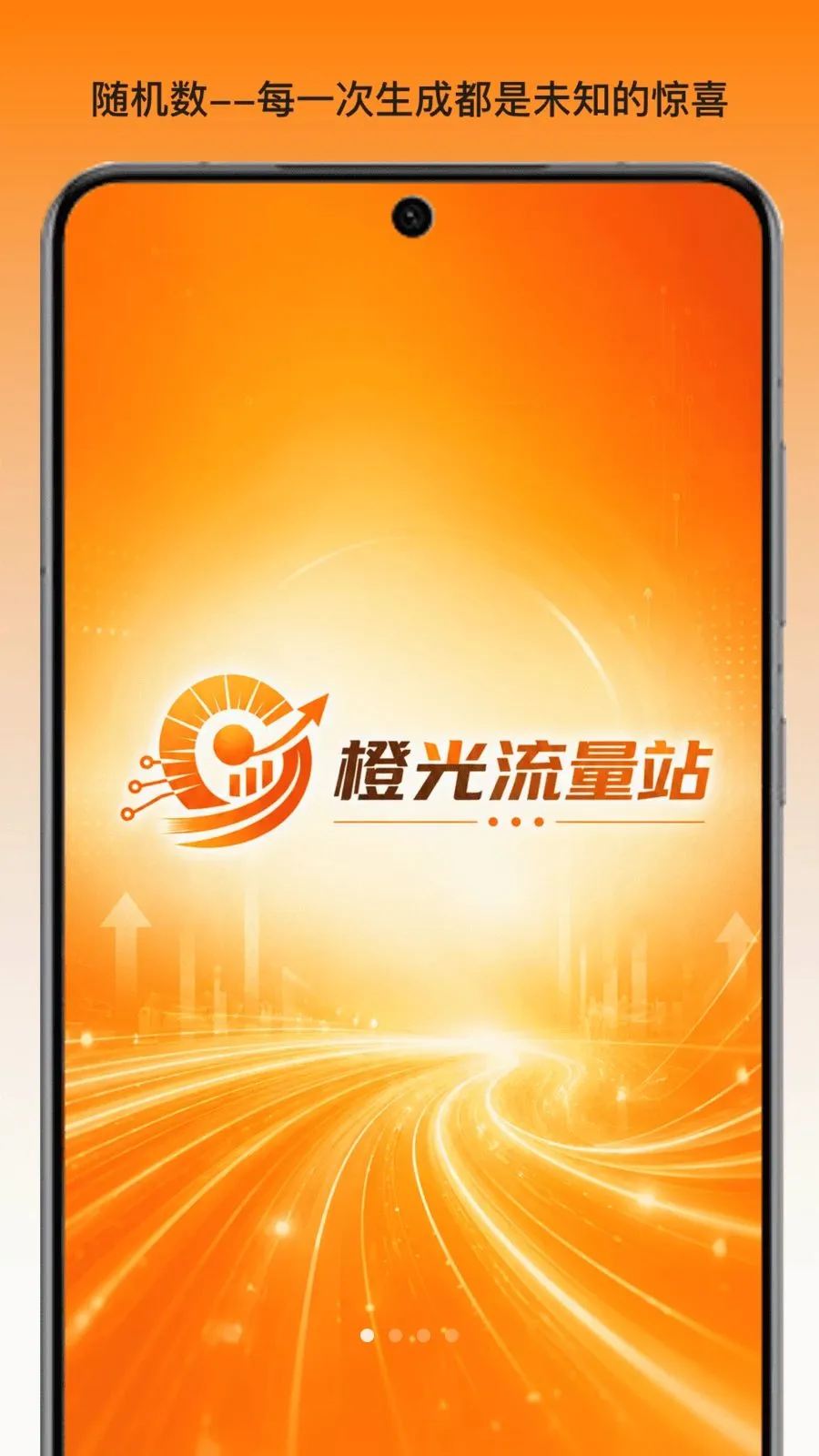 �ȹ�����վ�����ֻ���v1.0 �ֻ���