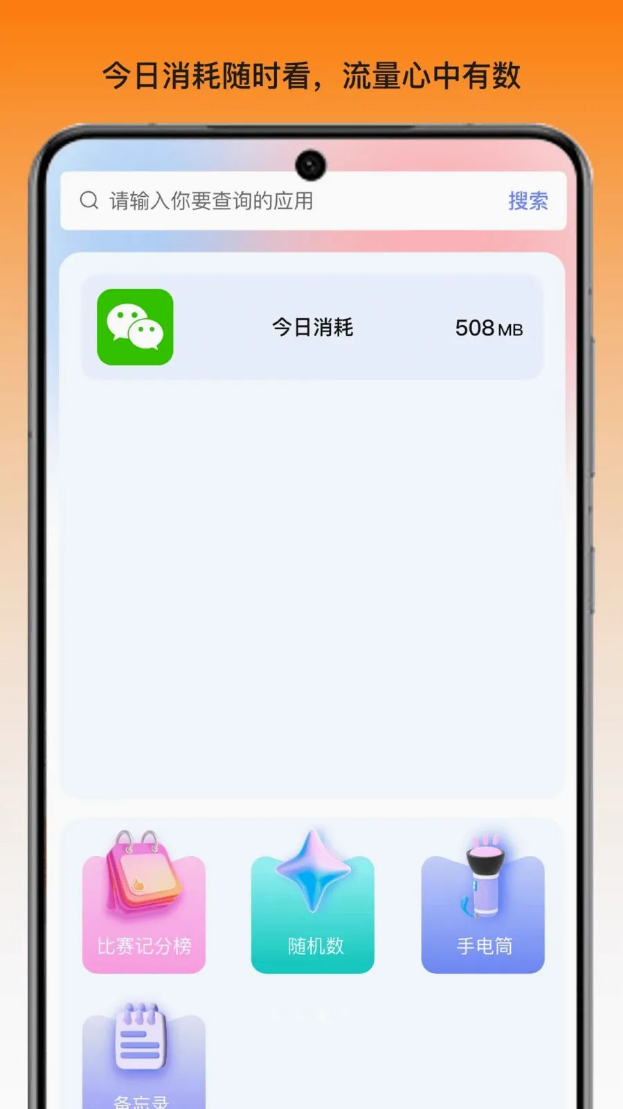 �ȹ�����վ�����ֻ���v1.0 �ֻ���