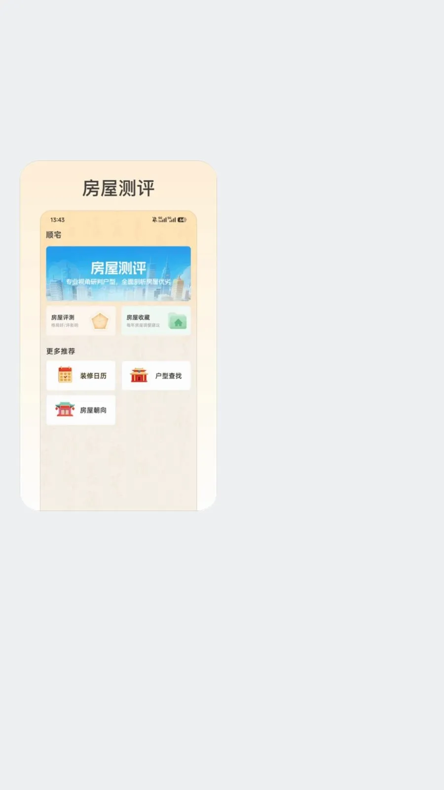 ����˳լ(���ݻ������⹤��)v1.0.0 ��Ѱ�