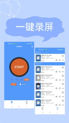 ����¼��(�ֻ�¼������)v2.4.6.7 ��׿��