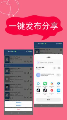 ����¼��(�ֻ�¼������)v2.4.6.7 ��׿��