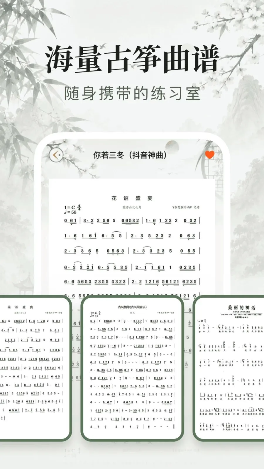 ����������ʦ(����ѧ��APP)v1.0.9 �ֻ���