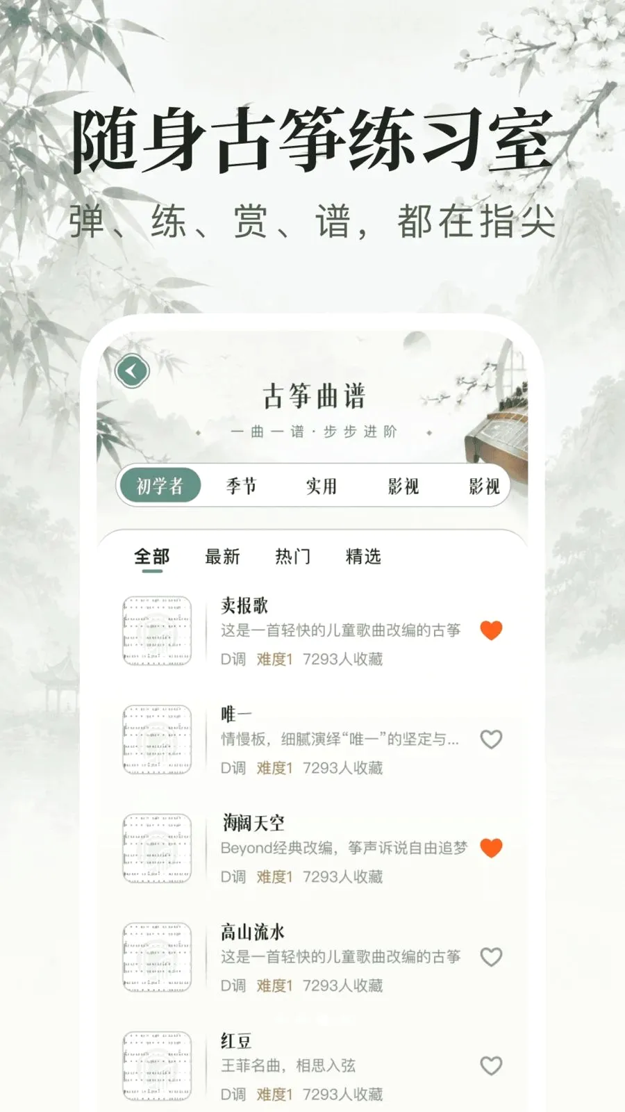 ����������ʦ(����ѧ��APP)v1.0.9 �ֻ���