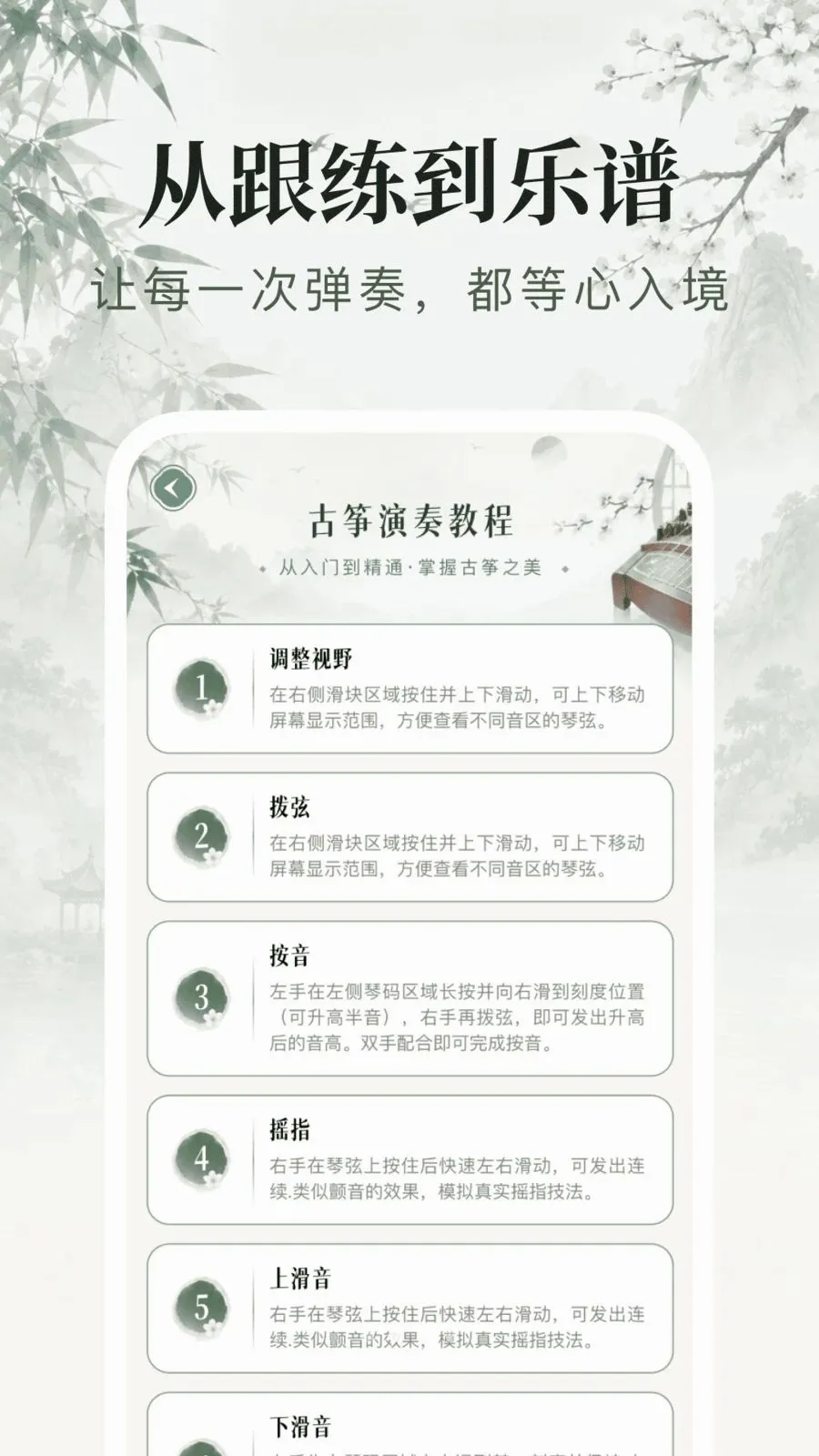 ����������ʦ(����ѧ��APP)v1.0.9 �ֻ���