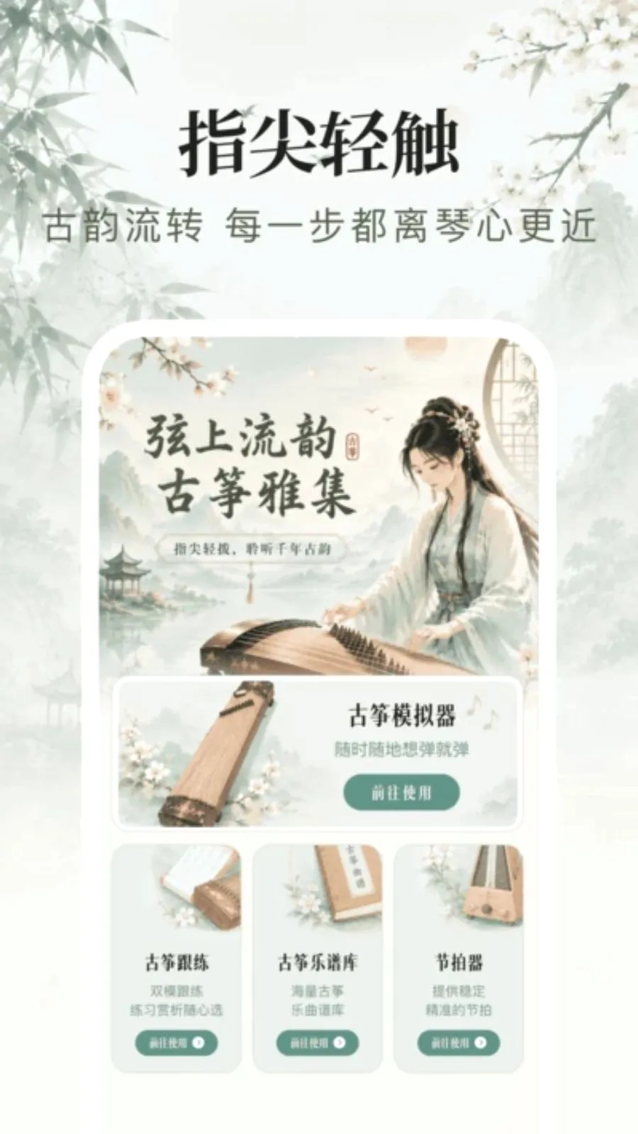 ����������ʦ(����ѧ��APP)v1.0.9 �ֻ���