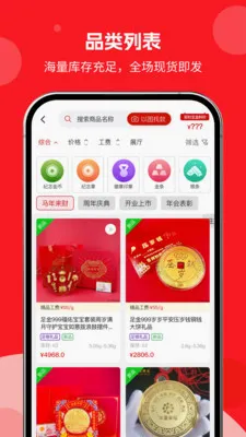 �н�����(�ƽ�����ƽ̨)v1.0.01 ��׿��