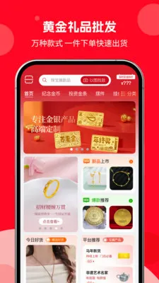 �н�����(�ƽ�����ƽ̨)v1.0.01 ��׿��