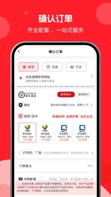 �н�����(�ƽ�����ƽ̨)v1.0.01 ��׿��
