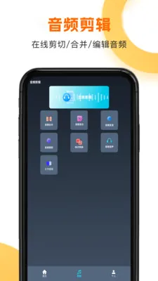 ����HD�����ֻ���v1.1.8 �ֻ���