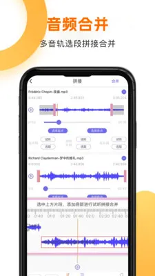����HD�����ֻ���v1.1.8 �ֻ���