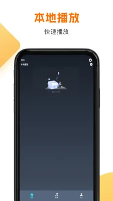 ����HD�����ֻ���v1.1.8 �ֻ���