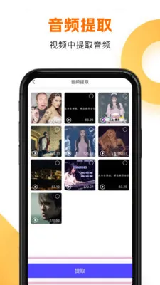 ����HD�����ֻ���v1.1.8 �ֻ���
