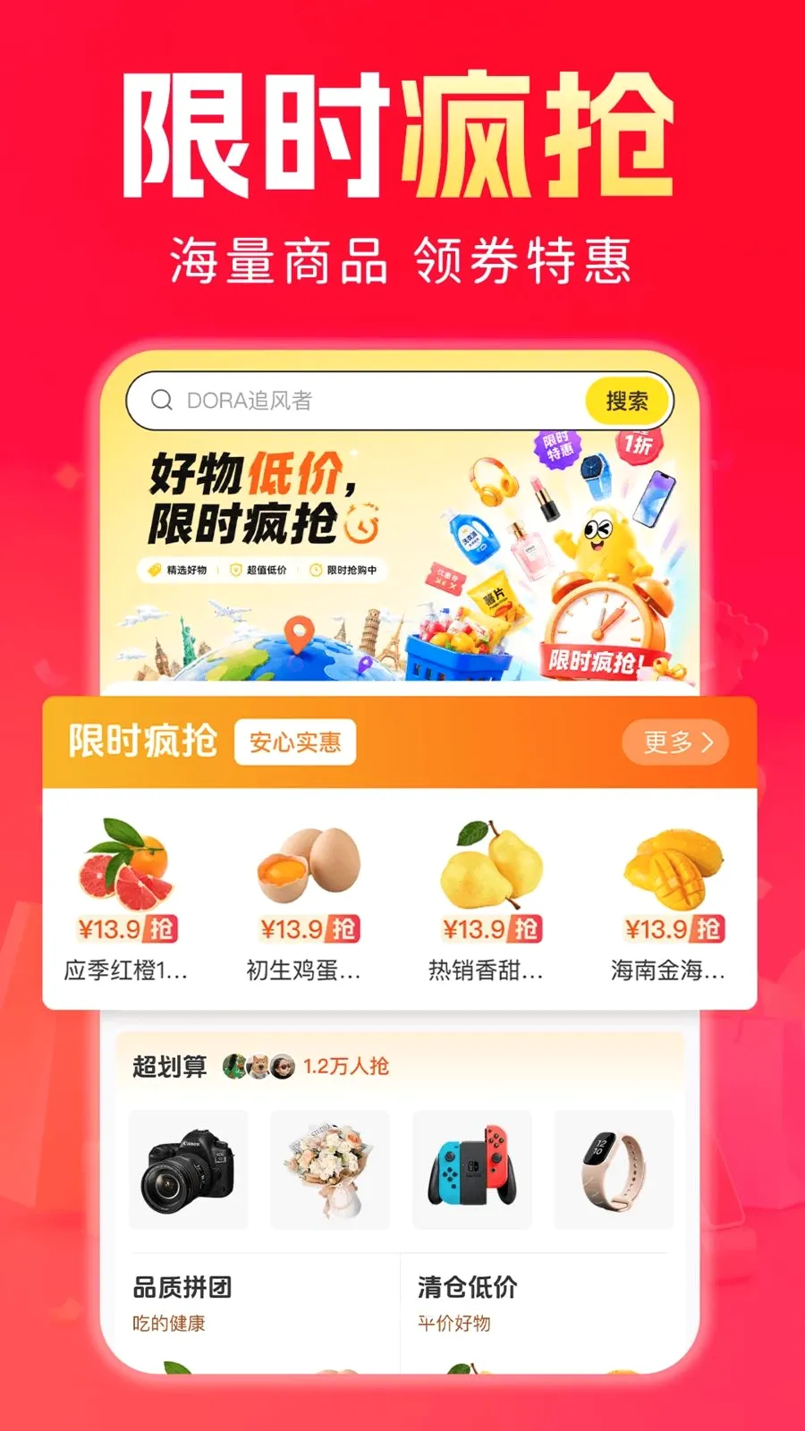 ʡʡ�����̳�(���ʹ���ƽ̨)v1.0.0 �ֻ���