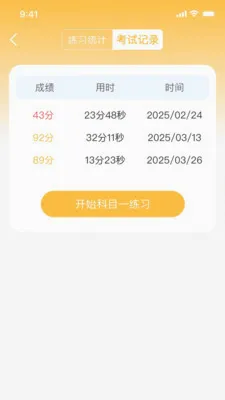 �ݿ��¹�ȫ��ͨ�����ֻ���v1.0.0 �ֻ���