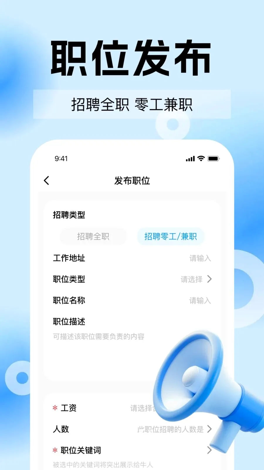 ͬ���ս���ʱ����׿���ֻ���v1.0.1 ��Ѱ�