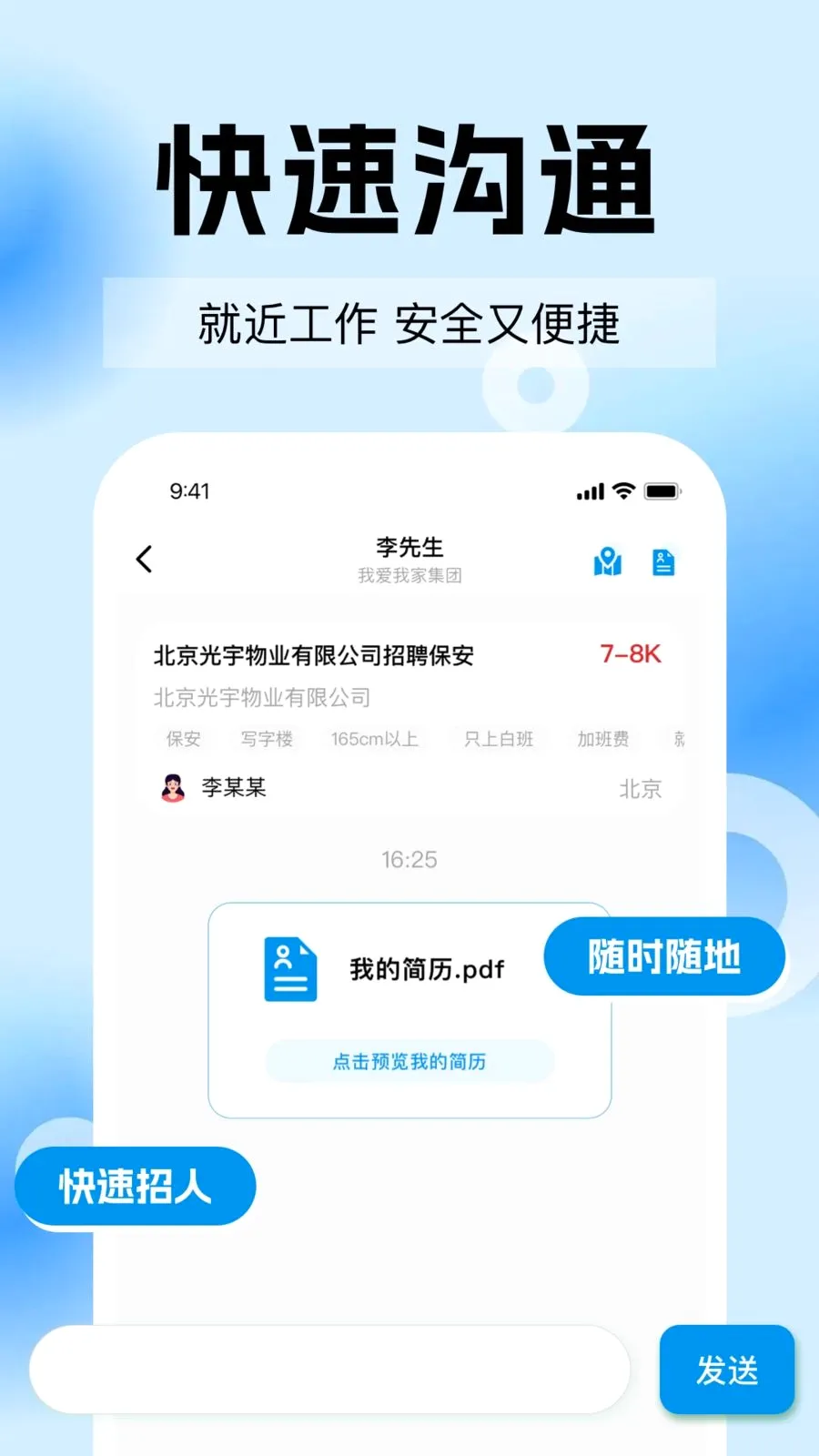 ͬ���ս���ʱ����׿���ֻ���v1.0.1 ��Ѱ�