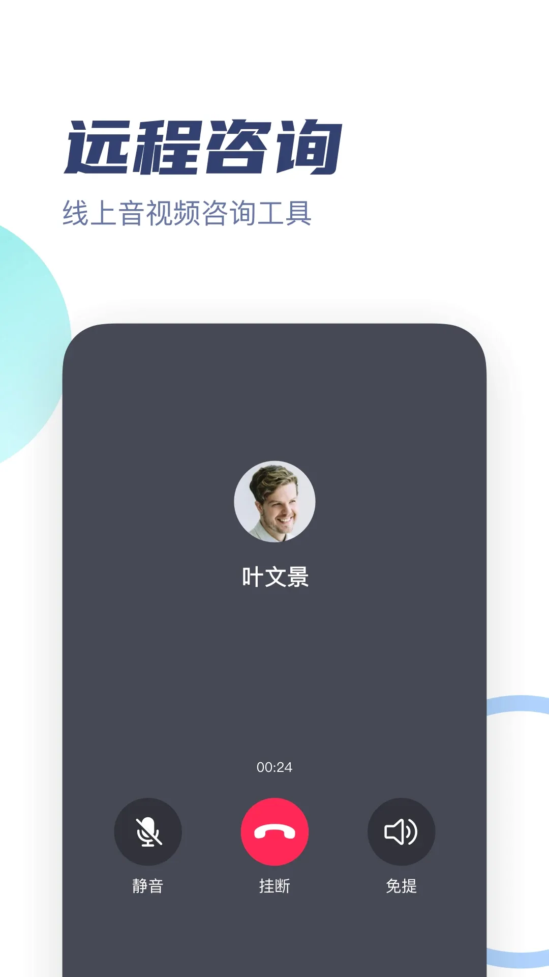 ��־������ר��(������ѯ����ƽ̨)v3.3.7 ��׿��
