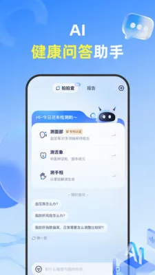 ���Ĳ�(������������)v1.3.6 ��׿��
