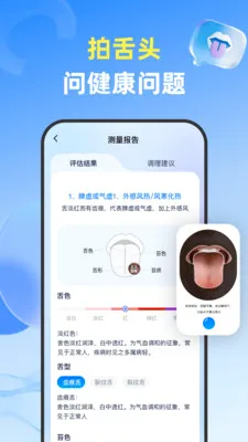 ���Ĳ�(������������)v1.3.6 ��׿��