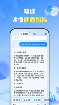 ���Ĳ�(������������)v1.3.6 ��׿��