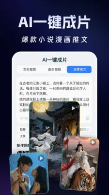 Deep��������AI(���ܴ���Ӧ��)v1.2.6 ��Ѱ�