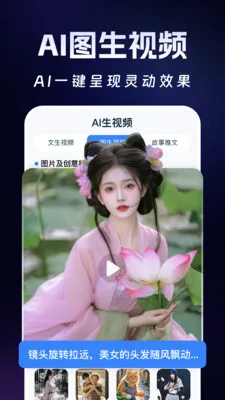 Deep��������AI(���ܴ���Ӧ��)v1.2.6 ��Ѱ�