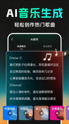 DeepС˵����AI�����ֻ���v1.1.2 �ֻ���
