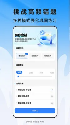 ��ҵ��λ���ﰲ׿���ֻ���v2.1.41 �ٷ�����