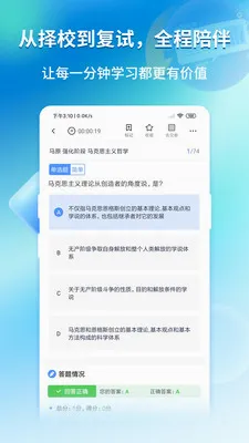 ��;ѧ˶(����һվʽƽ̨)v1.0.0 ��Ѱ�