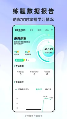 �ظڽ�ʦ����(�ظ�ˢ�ⱸ������)v2.1.40 ��׿��
