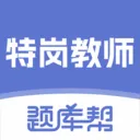 �ظڽ�ʦ����(�ظ�ˢ�ⱸ������)v2.1.40 ��׿��