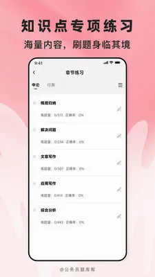 �������ﰲ׿���ֻ���v2.1.41 �ֻ���