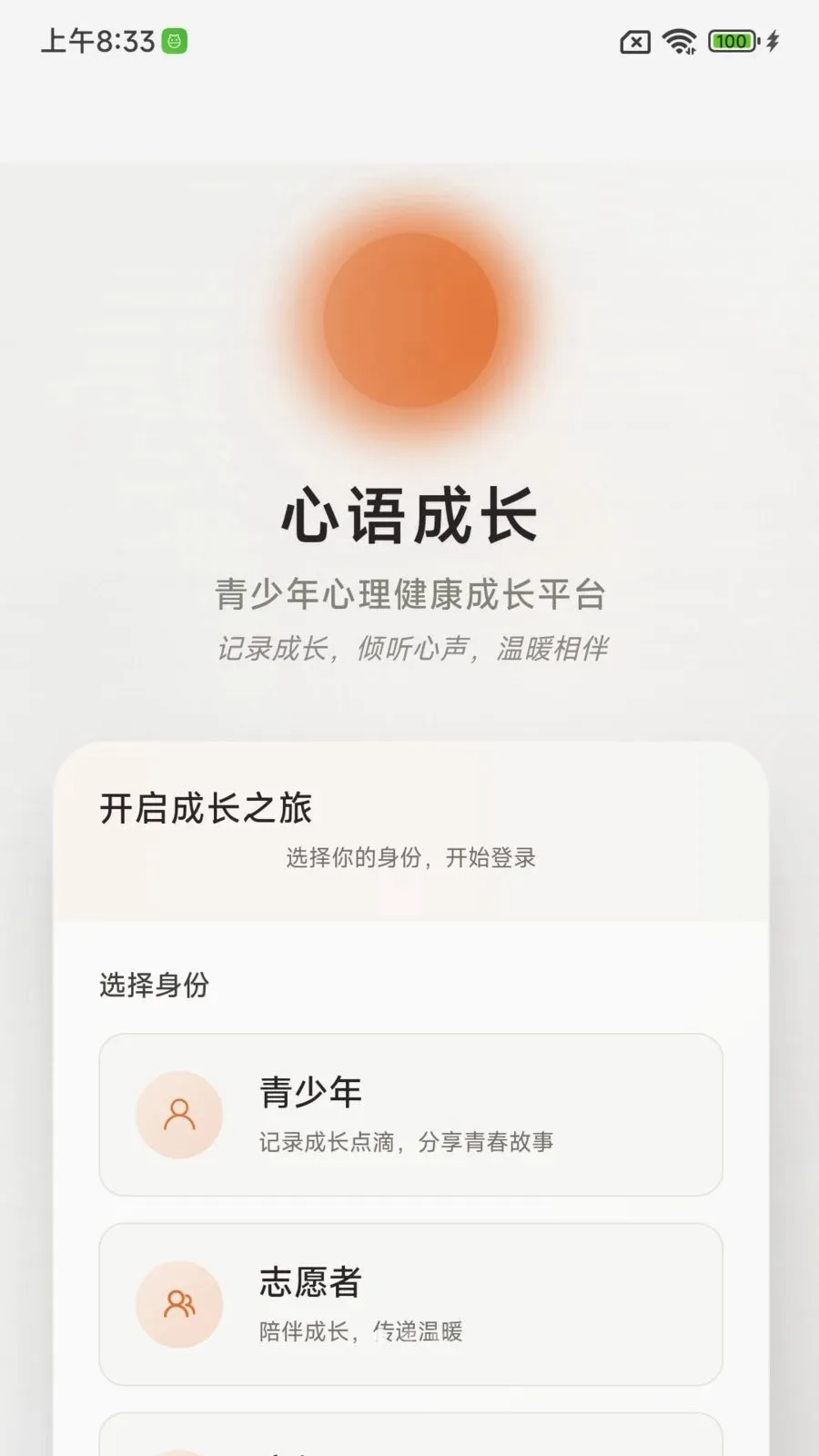 ����ɳ�����(����ɳ�����)v1.0.0 �ֻ���