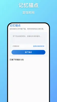 ��Զ����2026���°汾v1.0.7 ��׿��