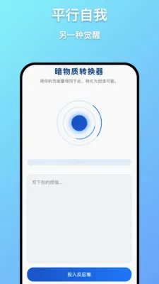 ��Զ����2026���°汾v1.0.7 ��׿��