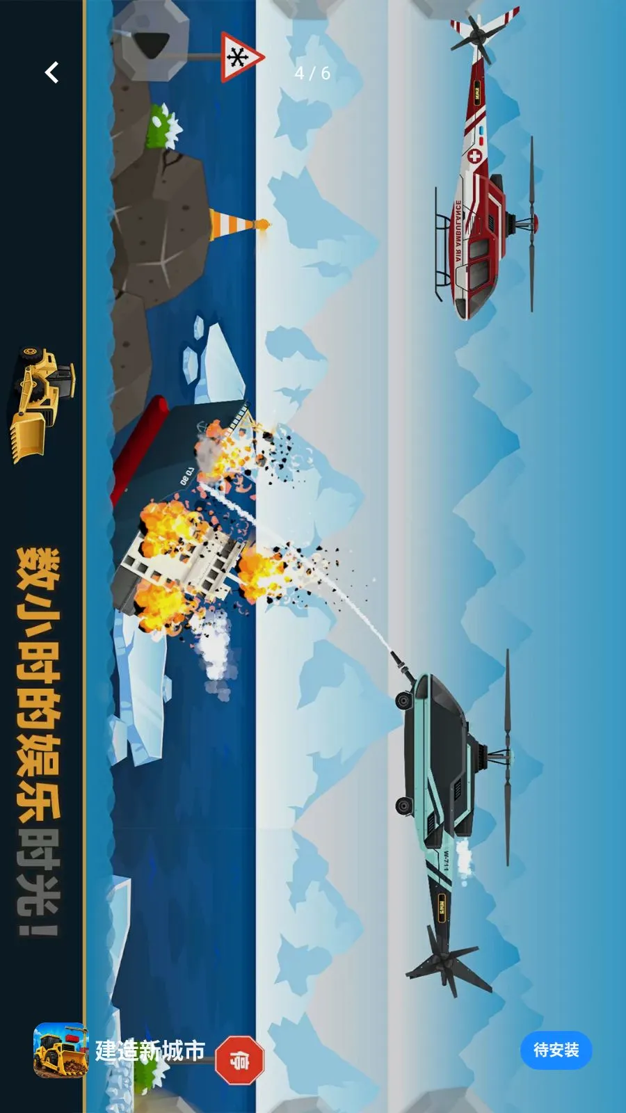 �����³���(����ģ����Ϸ)v1.1.3 ��Ѱ�