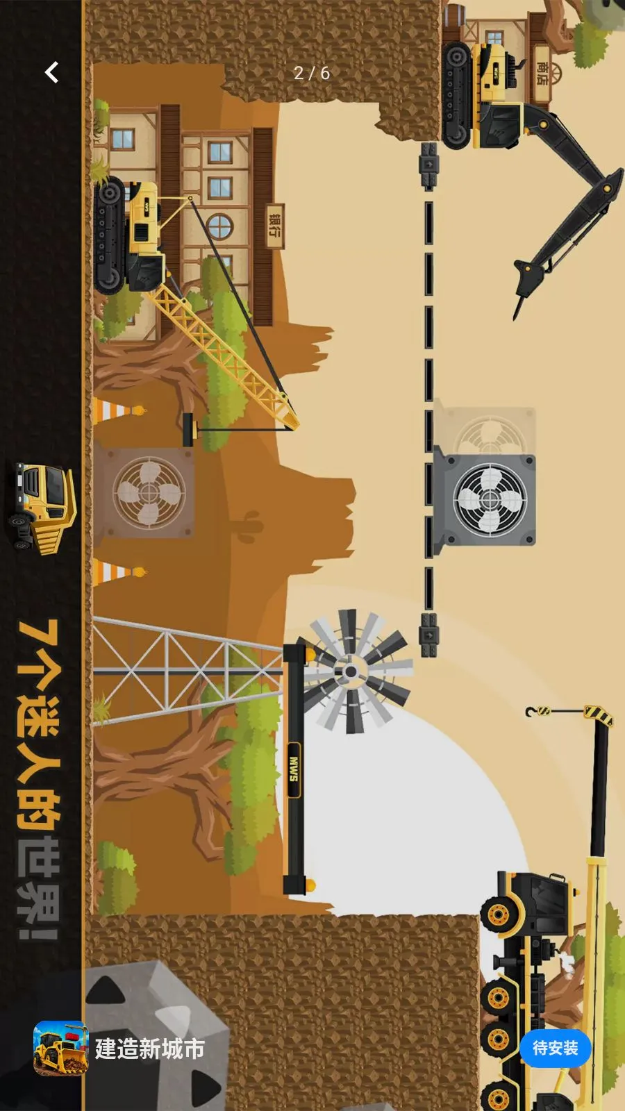 �����³���(����ģ����Ϸ)v1.1.3 ��Ѱ�