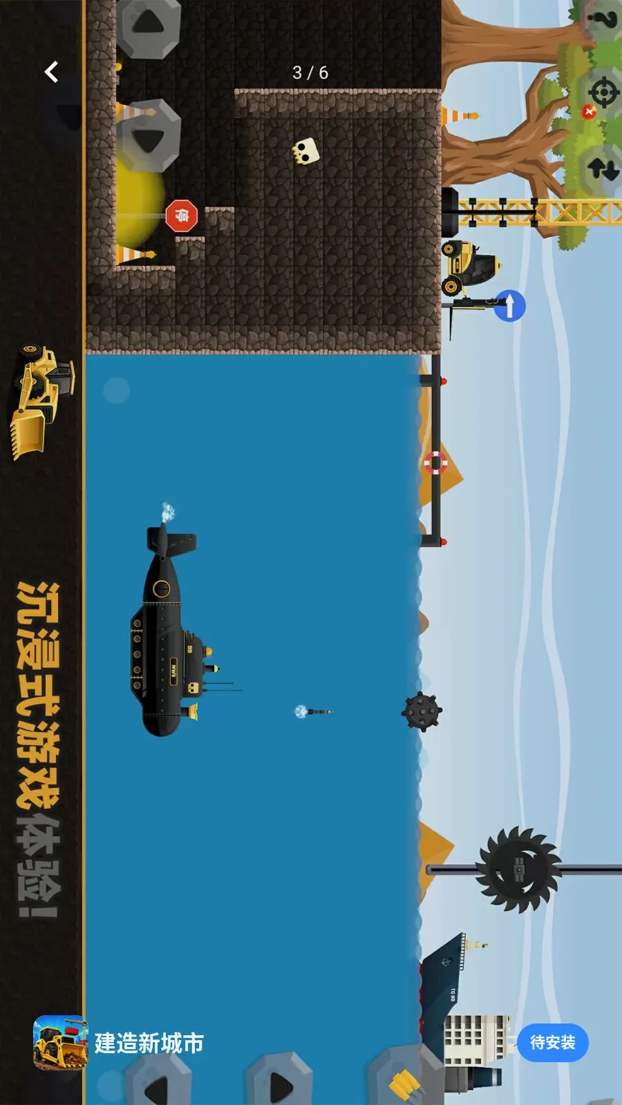 �����³���(����ģ����Ϸ)v1.1.3 ��Ѱ�