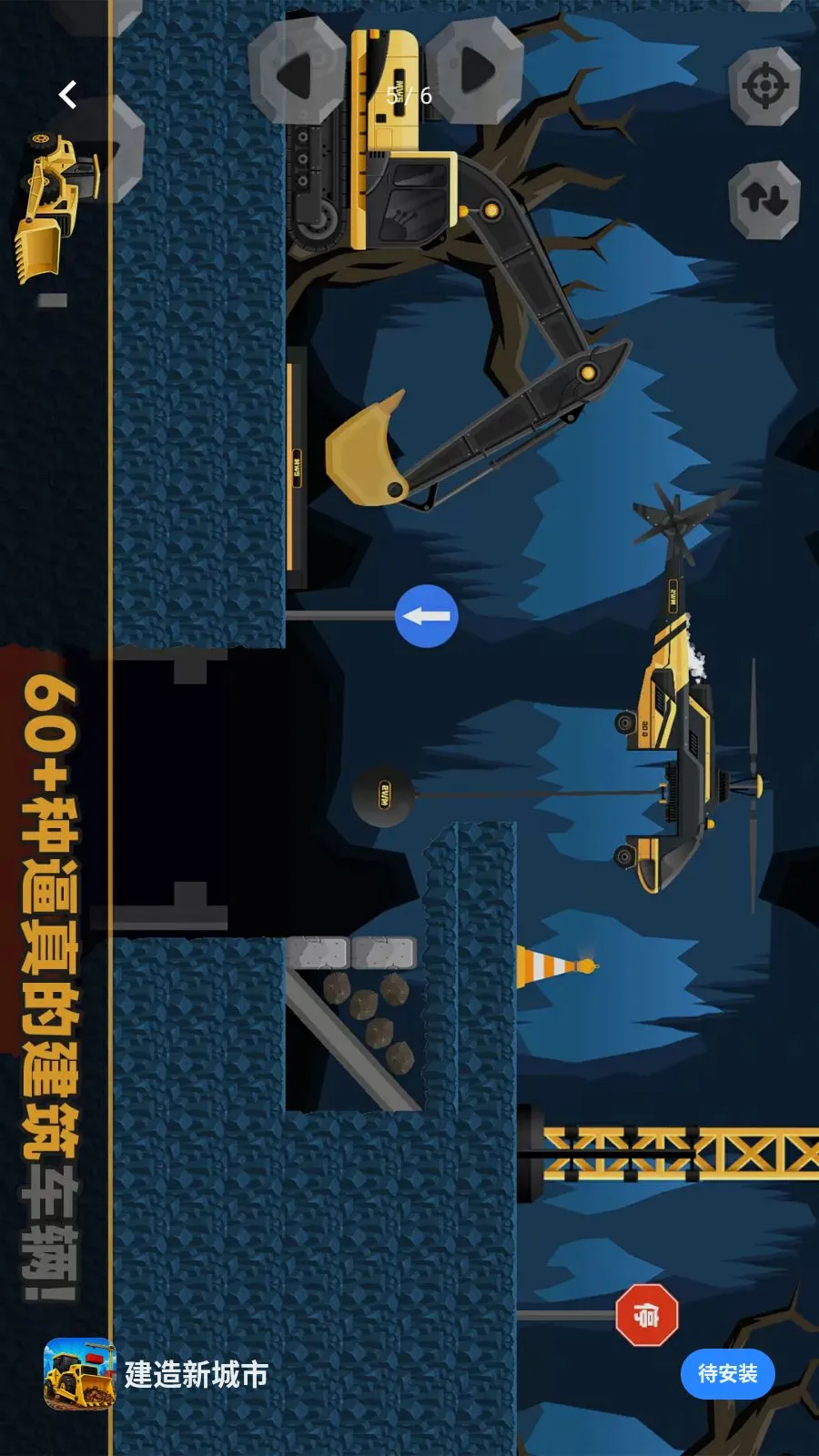 �����³���(����ģ����Ϸ)v1.1.3 ��Ѱ�
