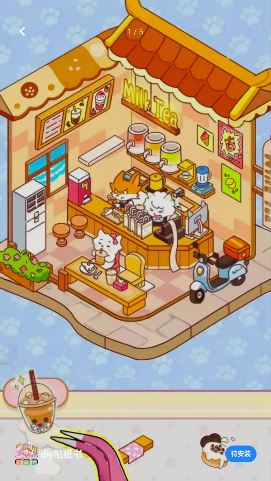diy��ֽ��(��ֽ��Ϸ)v1.0 �ٷ�����