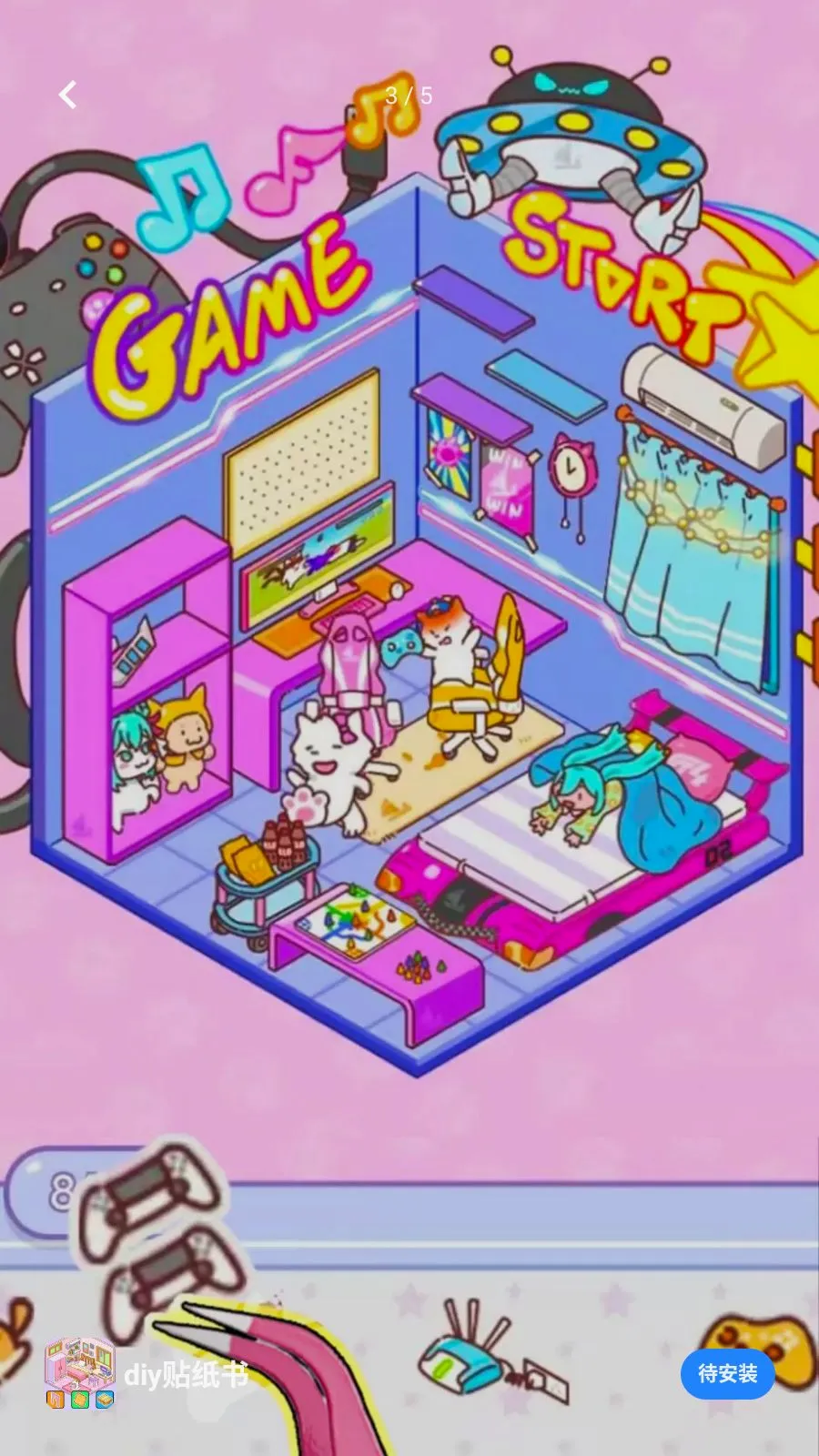 diy��ֽ��(��ֽ��Ϸ)v1.0 �ٷ�����