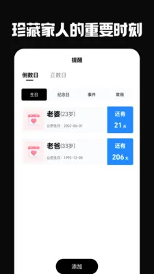 �ŵ���2026���°汾v6.0.0 ��׿��