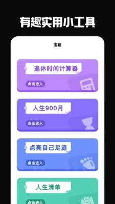 �ŵ���2026���°汾v6.0.0 ��׿��
