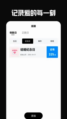 �ŵ���2026���°汾v6.0.0 ��׿��